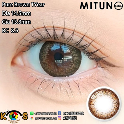 Mitunolens Pure Brown ピュアブラウン 1年用14.5mm Mitunolens Pure Brown ピュアブラウン 1年用14.5mm